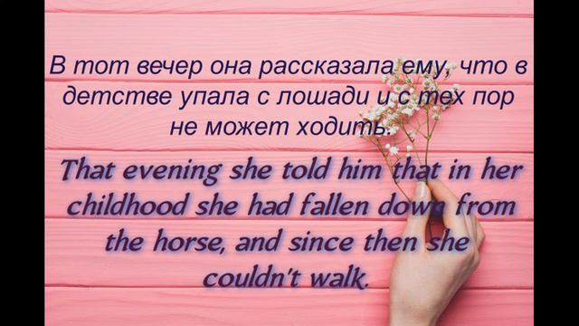 I speak English. Story Time. Unit 13. Elementary. Новые слова на английском. смотреть онлайн