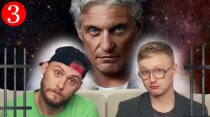 Nemagia vs Тиньков / Соловьев / Немагия ★ 3 ★