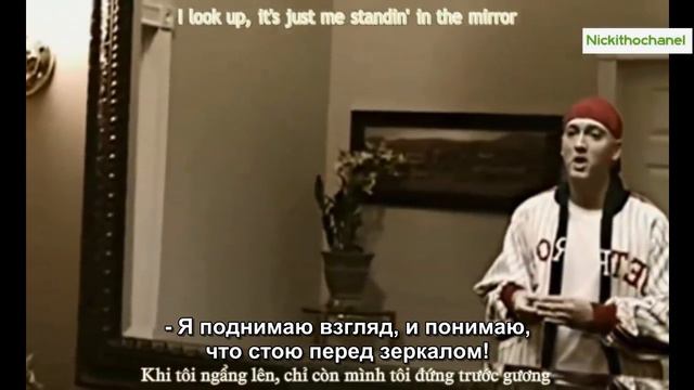 Eminem - When I'm Gone с русскими субтитрами смотреть онлайн