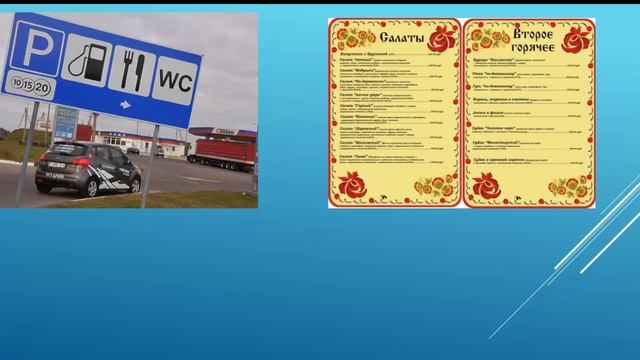 Заболевания водителей смотреть онлайн