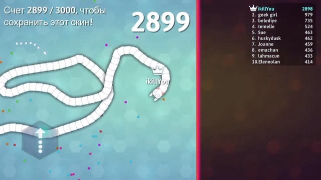 Snake.io?ежедневное соревнование среди скинов смотреть онлайн