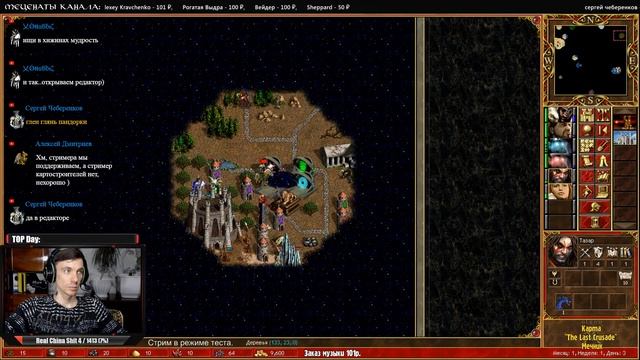 Heroes 3 [SOD]  ► Карта 