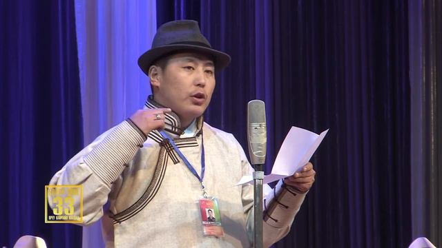 Болор цом - 33 яруу найргийн наадам яруу найрагч О.Эрдэнэбүрэн смотреть онлайн