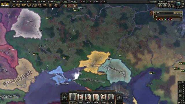 Продолжаем развитие страны в Hearts of Iron 4:Kaiserredux: A Kaiserreich Expansion смотреть онлайн