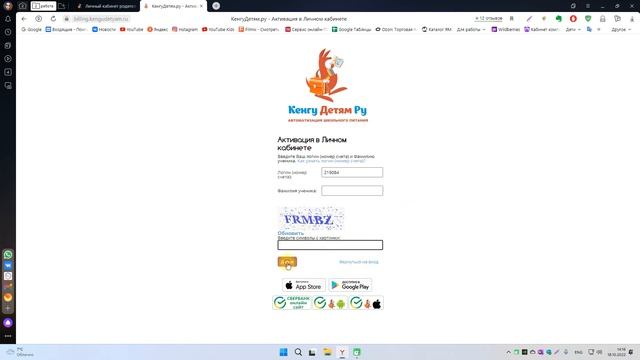 Кенгу Детям смотреть онлайн