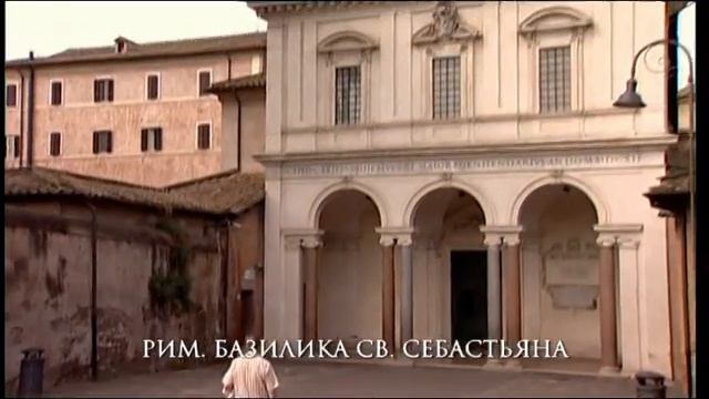 Д Ф Половничевство в вечный город идущий на смерть ч 1 смотреть онлайн