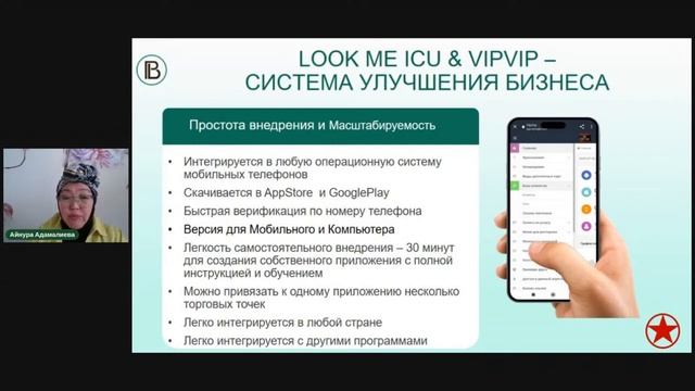 Мастер класс №1 Вера в компанию Продукт смотреть онлайн