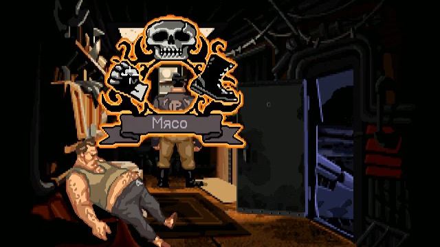 Full Throttle - Прохождение, часть 1 смотреть онлайн