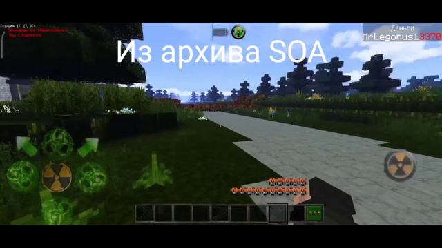 Легонус едет на машине по карте STALKER Shadow of Awareness смотреть онлайн