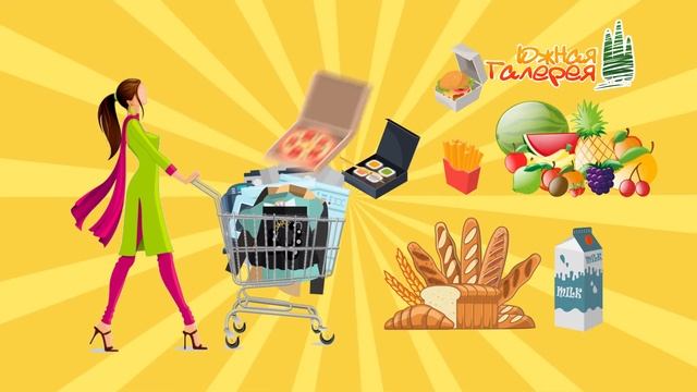 Анимационный видеоролик 