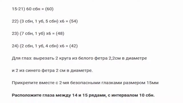 КУКЛА ЛОЛ ВЯЖЕМ КРЮЧКОМ АМИГУРУМИ смотреть онлайн