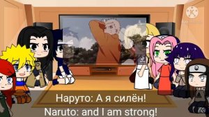 Реакция персонажей Наруто на тик ток