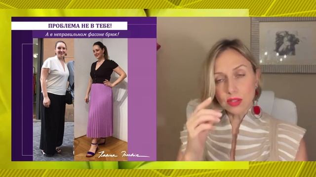 НА 2 РАЗМЕРА МЕНЬШЕ В ПРАВИЛЬНОЙ ОДЕЖДЕ! смотреть онлайн