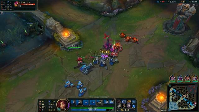 League of Legends смотреть онлайн