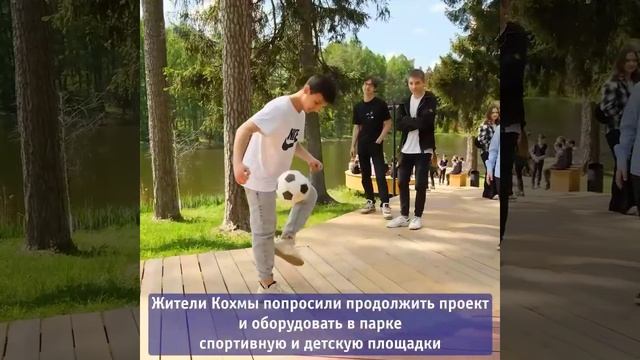 Формирование комфортной городской среды смотреть онлайн