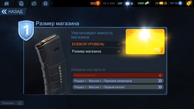 Cover Fire - FIRST PLAY (ПЕРВЫЙ ВЗГЛЯД/ОБЗОР) смотреть онлайн