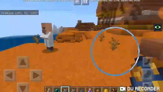 Обзор Майнкрафт 1.10.0.3 смотреть онлайн