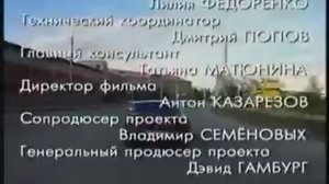 Криминал 90-х:  Передел в Кемерово