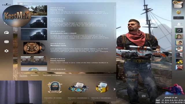 Сильвер катает на 7lvl Faceit смотреть онлайн