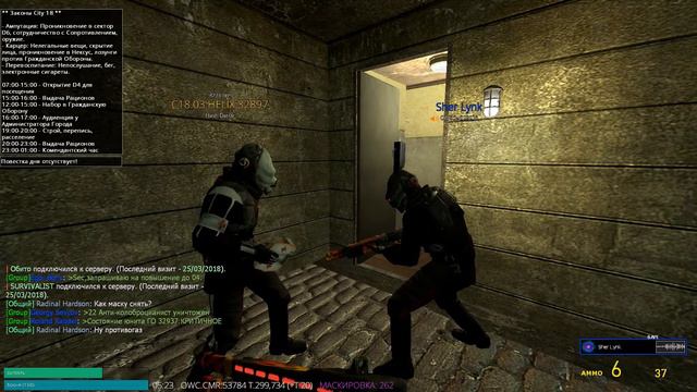 ПОХОД К ПОВСТАНЦАМ | Серьезный HL2RP За Фримэном! смотреть онлайн