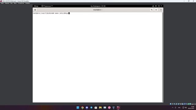 Настройка динамического DNS сервера