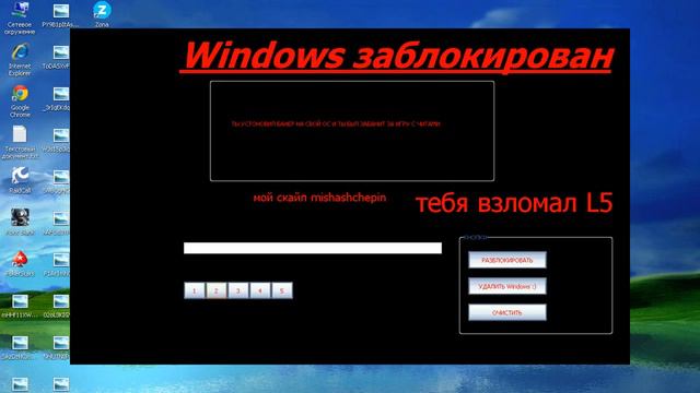 весёлый банер смотреть онлайн