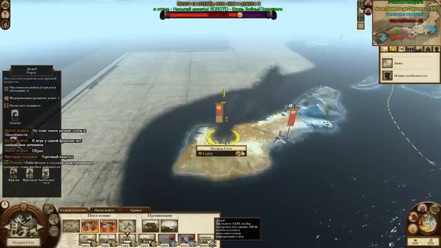 Shogun 2 Закат Самураев №2 - Сага за Императора - Цусима и Гото смотреть онлайн