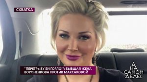 "Я надеюсь, что истинный заказчик будет установлен.... На самом деле. Фрагмент выпуска от 25.06.2019