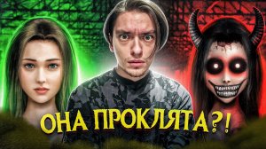 Я ДОЛГО СМОТРЕЛ В ГЛАЗА ПРОКЛЯТОЙ КАРТИНЕ И ВОТ ЧТО СЛУЧИЛОСЬ! | Игры со страхом