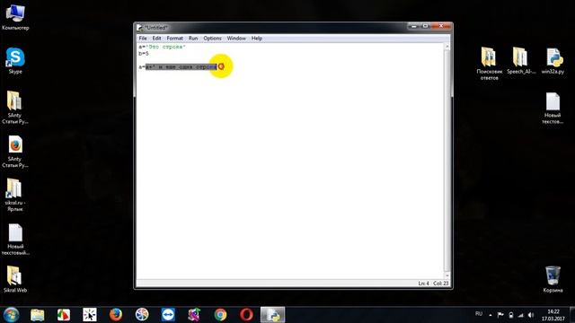 Python с нуля. Повторение изученного смотреть онлайн