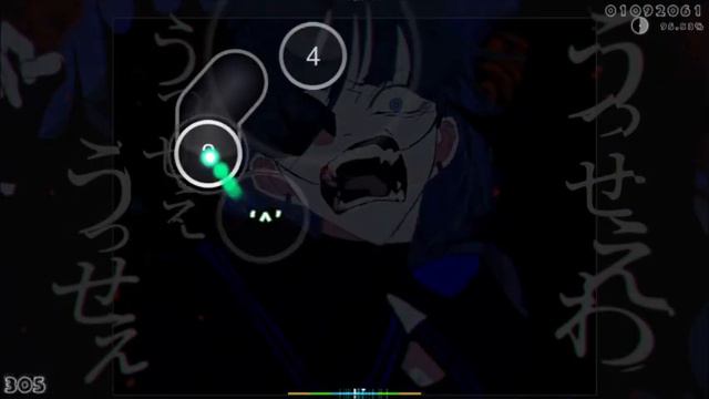 Osu (USSEEWA) Normal Difficulty