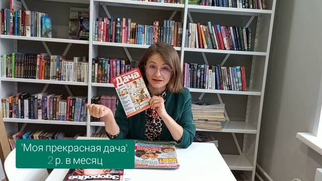 Обзор периодических изданий. Выпуск 3 смотреть онлайн