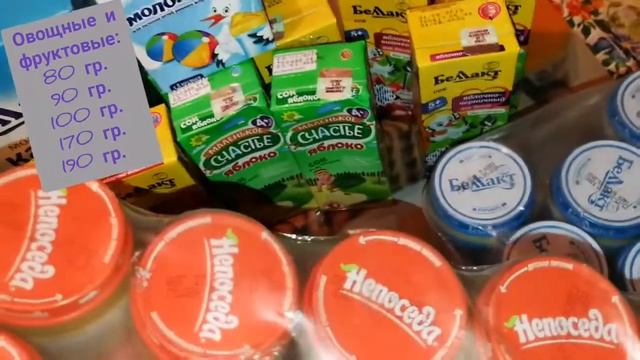 ОБЗОР БЕСПЛАТНОГО ДЕТСКОГО ПИТАНИЯ / FREE BABY FOOD смотреть онлайн