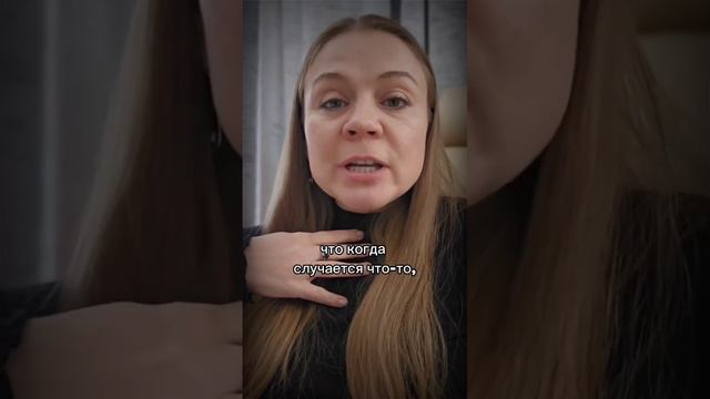 Дружба и любовь