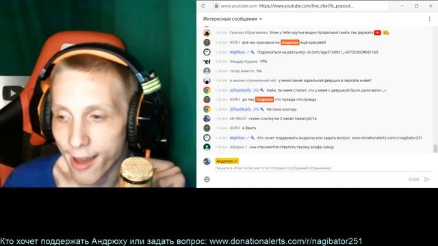 НОЧНОЙ РАЗГОВОРНЫЙ СТРИМ! смотреть онлайн