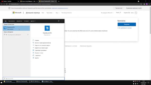 КАК ПОВТОРИТЬ МОЙ РАБОЧИЙ СТОЛ! КАК СДЕЛАТЬ DESKTOP КАК У REALLY TIMBA. смотреть онлайн