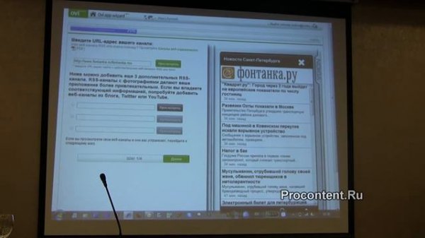 Николай Исаков: Nokia Ovi Browser и Nokia Ovi App Wizard