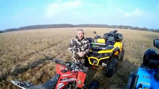 Открытие квадро сезона 2020. Stels Guepard, РМ 800 DUO, Motoland 250. смотреть онлайн