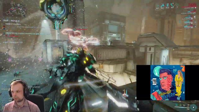 Warframe: Поиск сцен Каптуры [стрим] смотреть онлайн