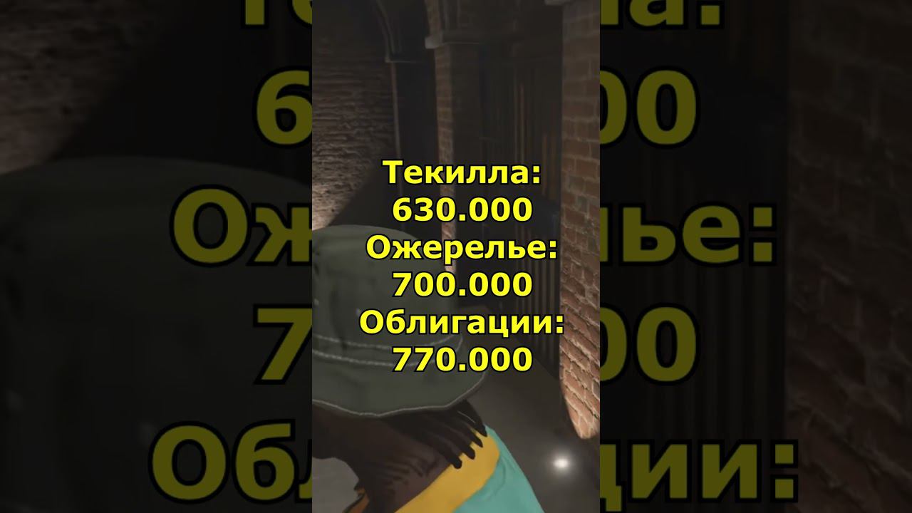 ROCKSTAR ПОРЕЗАЛИ ОГРАБЛЕНИЕ КАЙО-ПЕРИКО В GTA 5 ONLINE! #shorts #dmione #gta #gtaonline #gta5 смотреть онлайн