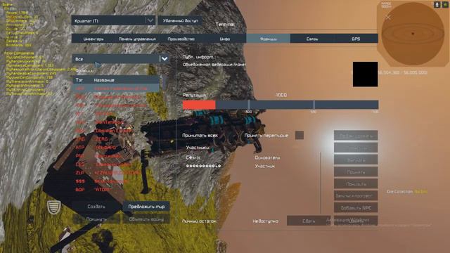 Иннос сервер Prometheus Universe Space Engineers смотреть онлайн