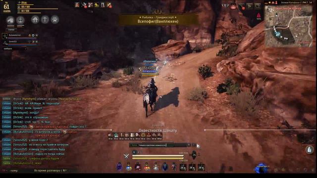 Black Desert Фарм 61 сорка смотреть онлайн