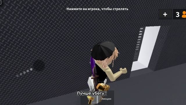 ?ИГРАЮ В ММ2, НО МНЕ НЕЛЬЗЯ ПРОИЗНОСИТЬ БУКВУ "А" + АКТИВИРУЮ КОД/Roblox/Murder Mystery 2/SOFIA KOR смотреть онлайн