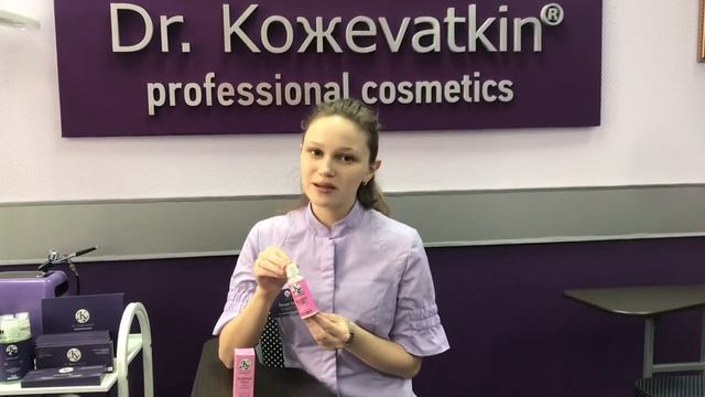 Энзимная пудра в новом объёме смотреть онлайн