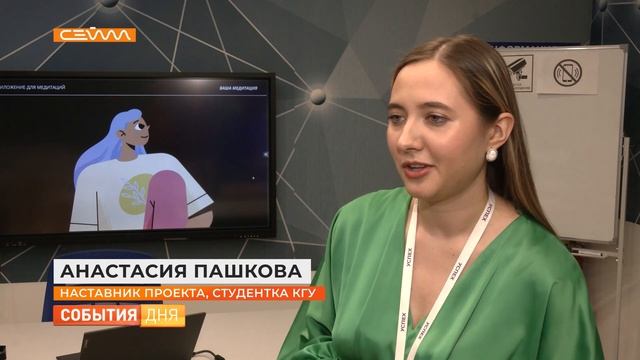 Курский школьник разработал программу для медитации учеников и педагогов смотреть онлайн