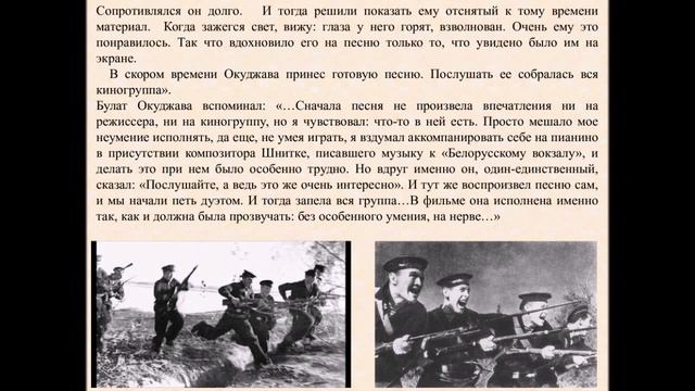 Булат Окуджава - Проект смотреть онлайн