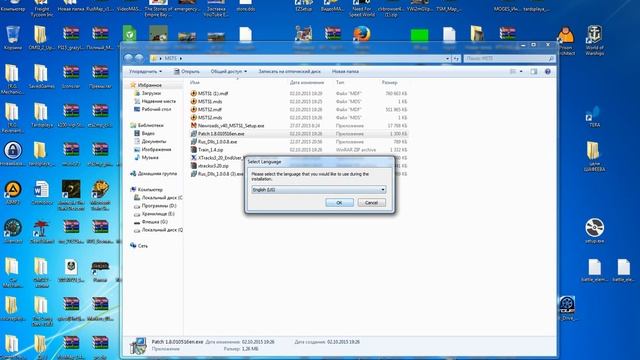 Установка MSTS смотреть онлайн