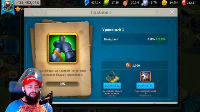 план старта и развития в Героическом Гимне Rise Of Kingdoms #RiseofKingdoms  #f2p #rok #фриггивикин