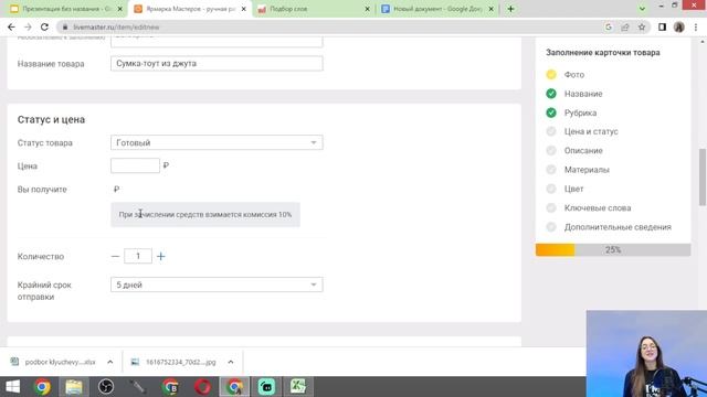 Творческий Гений