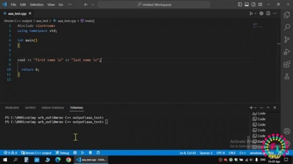 Problem Solving, C++, 010 | Print First and Last Name in C++